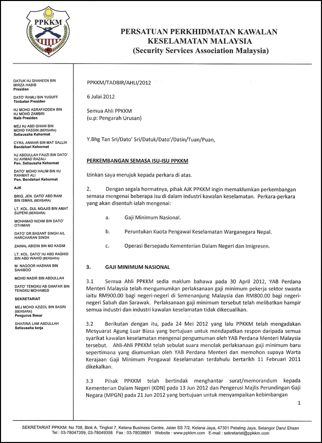 isuppkkm-pg1