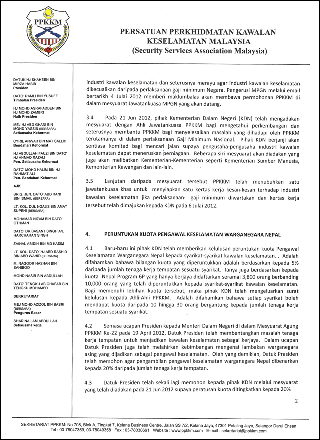 isuppkkm-pg2