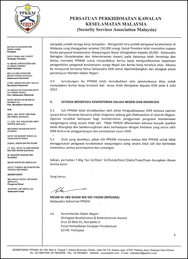 isuppkkm-pg3