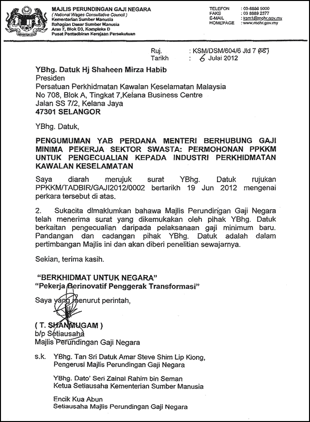 surat-maklumbalas-mpgn